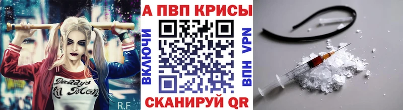 Альфа ПВП СК  купить наркотик  Козельск 