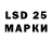 Марки NBOMe 1500мкг Mix Content