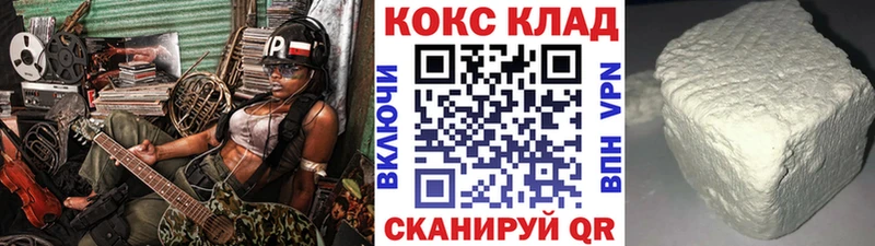маркетплейс телеграм Козельск Cocaine 98%