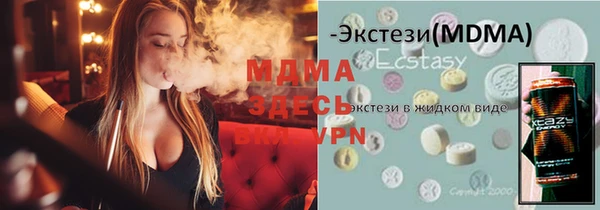 mix Баксан