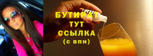 прущие грибы Балахна