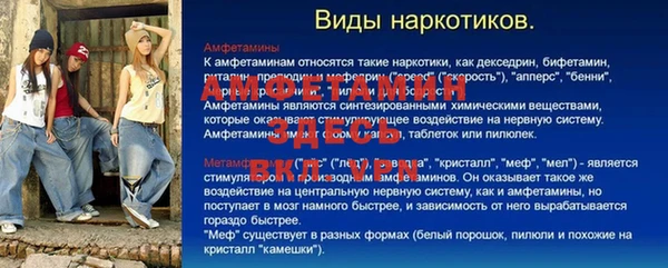 кокс Балабаново