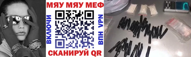 цены наркотик  Козельск  МЕФ VHQ 