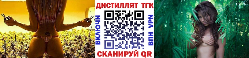 блэк спрут зеркало  Козельск  ТГК Wax 